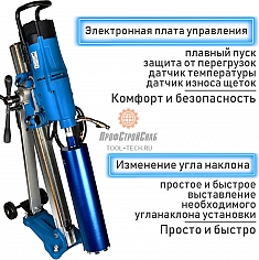 Характеристики установки для алмазного бурения Keos KS-500 JSet